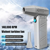 140000RPM Mini Turbo Jet Fan Brushless Motor Handheld Duct Fan 52M/S Portable Turbo Fan Type-C Charging Power Display Air Dryer 1