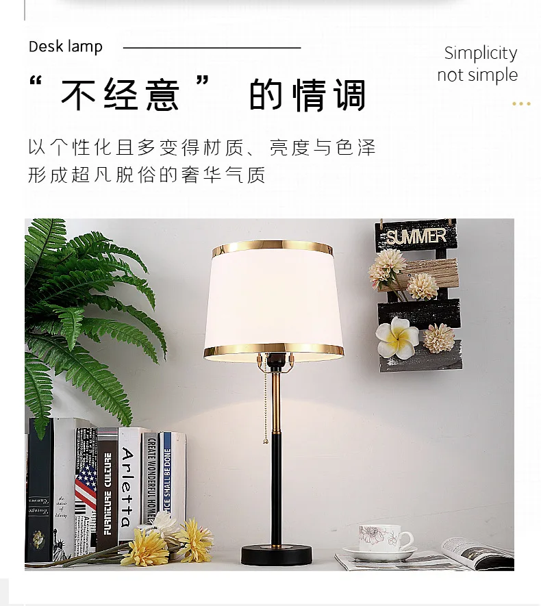 Simple Modern Pull Cord Table Lamp Light Luxury American Scandinavian Bedroom Desk Creative Living Room Home Room Bedside Lamp