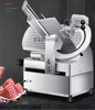 Tqh Mutton Meat Slicer Commercial Electric Automatic Beef Roll Frozen Meat Semi-automatic Slicer 2