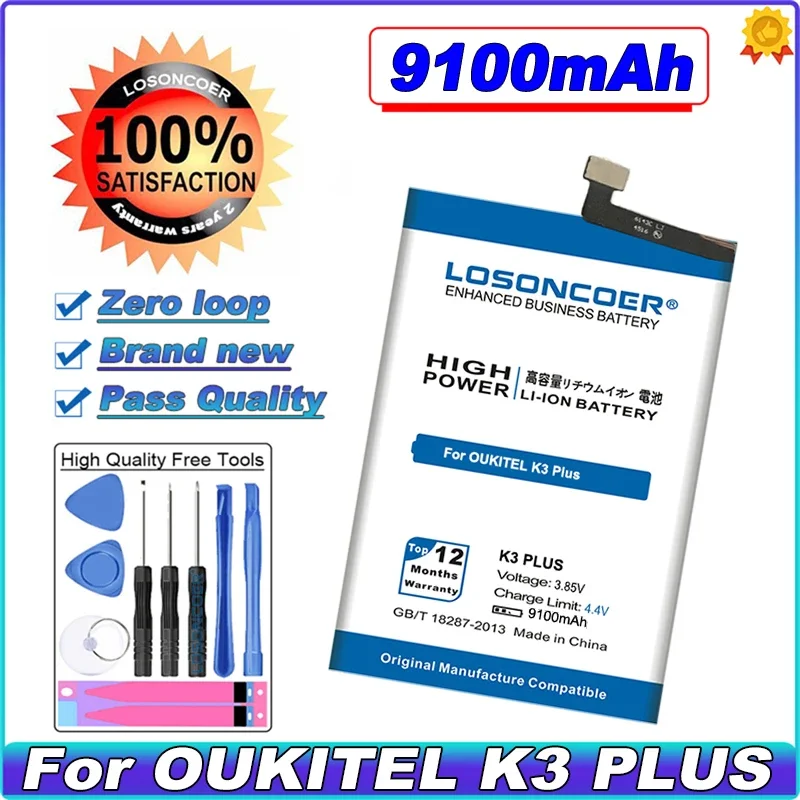 LOSONCOER-4700-16500mAh-Battery-For-OUKITEL-K13-Pro-K3-Plus-K5-K6-K7-K8-K9-K10.jpg