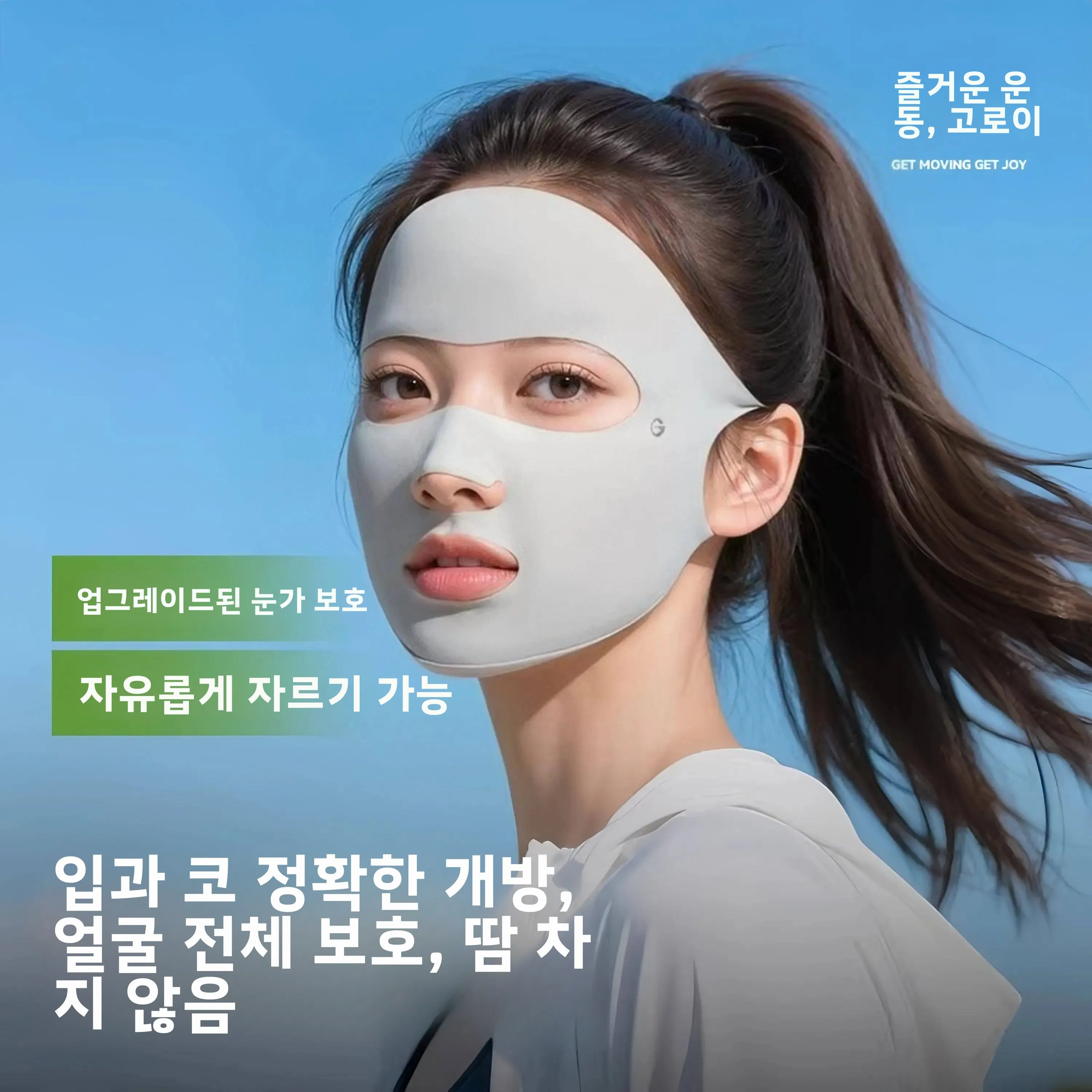 풀페이스 마스크 여성용 자외선 차단 고급스러운 디자인 신상 2026 아이스 실크 페이스 커버링 의료용 뷰티 수술 후 자외선 차단