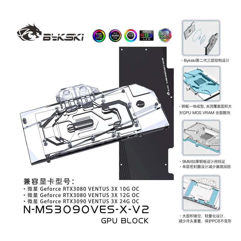 

Bykski N-MS3090VES-X-V2 GPU VGA Block For MSI Geforce RTX 3080 3090 Ventus Video Card Water Block Liquid Cooler Copper 12V/5V