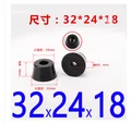 32x24x18mm