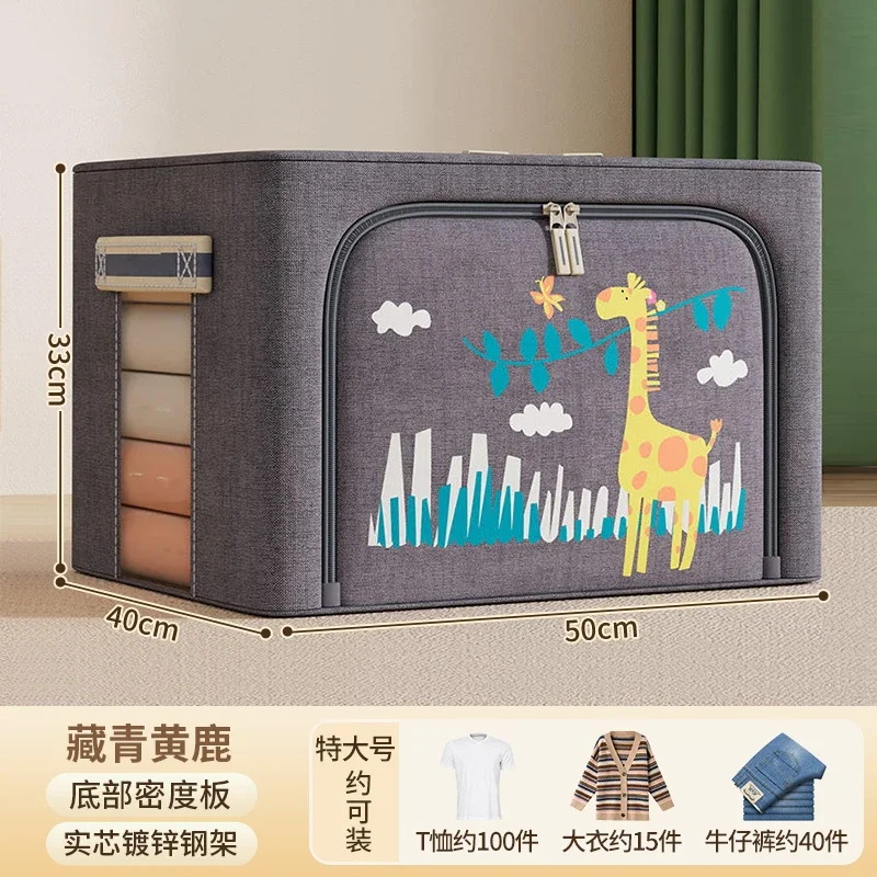

Ящик для хранения одежды, домашний шкаф для одежды, складные корзинные сумки, тканевый ящик, ящик для хранения из ткани Оксфорд, артефакт