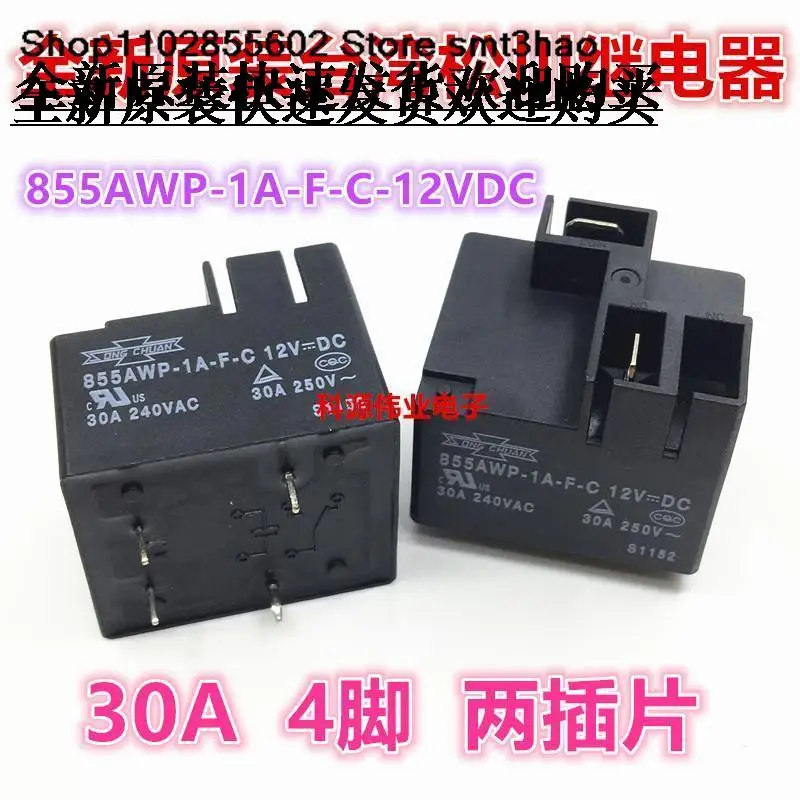 

855AWP-1A-F-C-12VDC 30A 4PIN 832AWP-