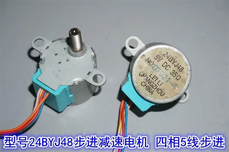 New four-phase five-wire stepper motor 24BYJ48 micro-control 5V stepper motor the drill connecting rod for bosch gbh5 38d 5 40dce five pit to four pit round head drill connecting rod chuck fittings