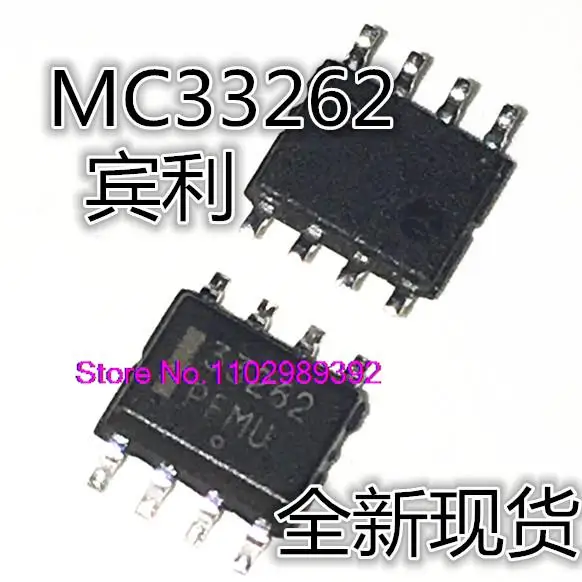 

20PCS/LOT MC33262DR2G MC33262 33262 8 SOP8