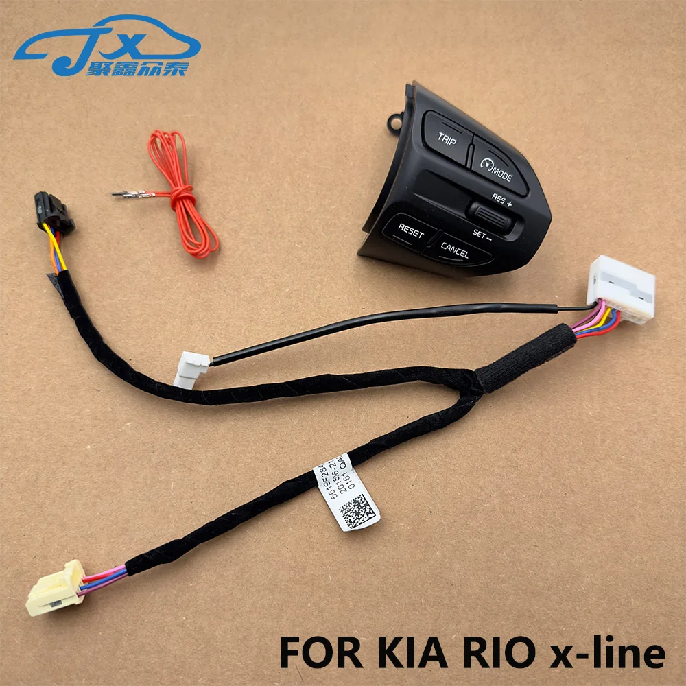 Руль kia rio