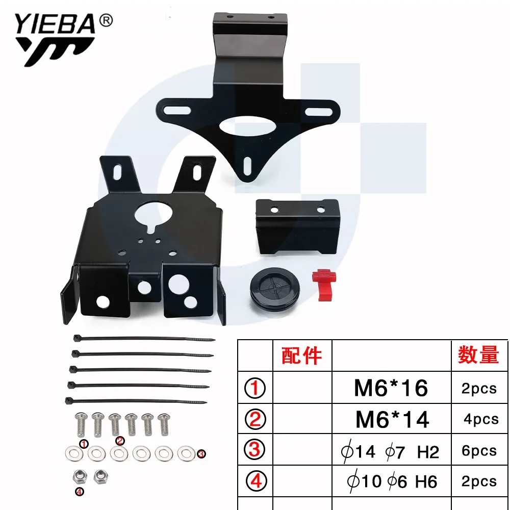 KTM 690SM 690SMC 690SMC-R 690 엔듀로 R SMC SMCR 테일 타이디 펜더 제거기 번호판 홀더