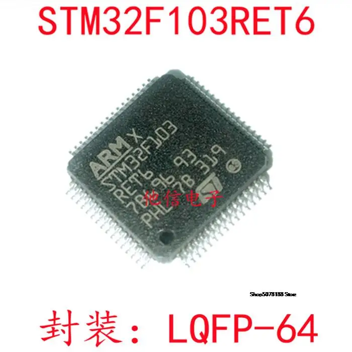 

STM32F103RET6 GD32F103RET6 32