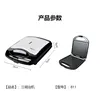Houselin Electric Panini Press Sandwich Maker with Non-Stick Coated Plates,1400W Indoor Grill Perfect for Sandwich,Burgers& More 6