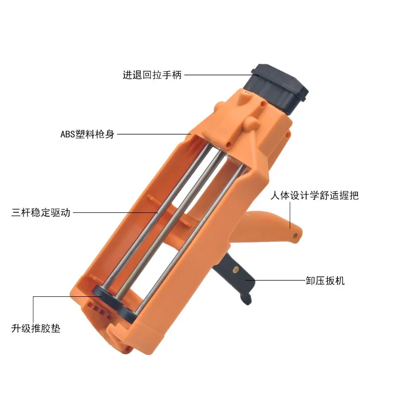 Plastic Seam Glue Gun, Double Tube, Nail Free Glue Assisted, Labor-saving Gun, Seam Construction Tool