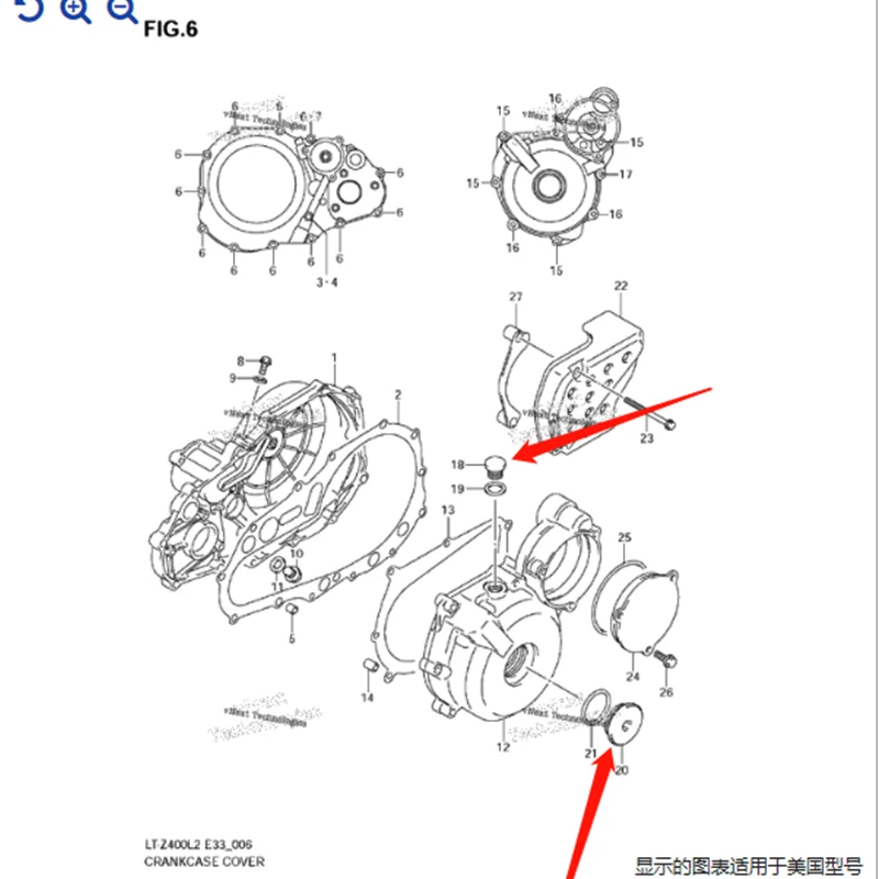 08 Ltr 450 Stator Cover Online Offer