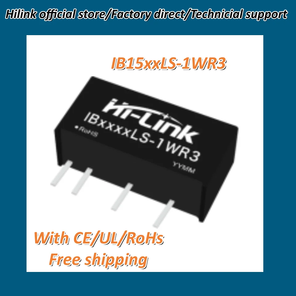 하이링크 IB1503/05/09/12/15/24LS-1WR3 1W 저정전 전류 DC-DC 전원 모듈 15V 입력 강화 절연 1500V