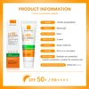 Sunscreen SPF50+ Oil Control 4