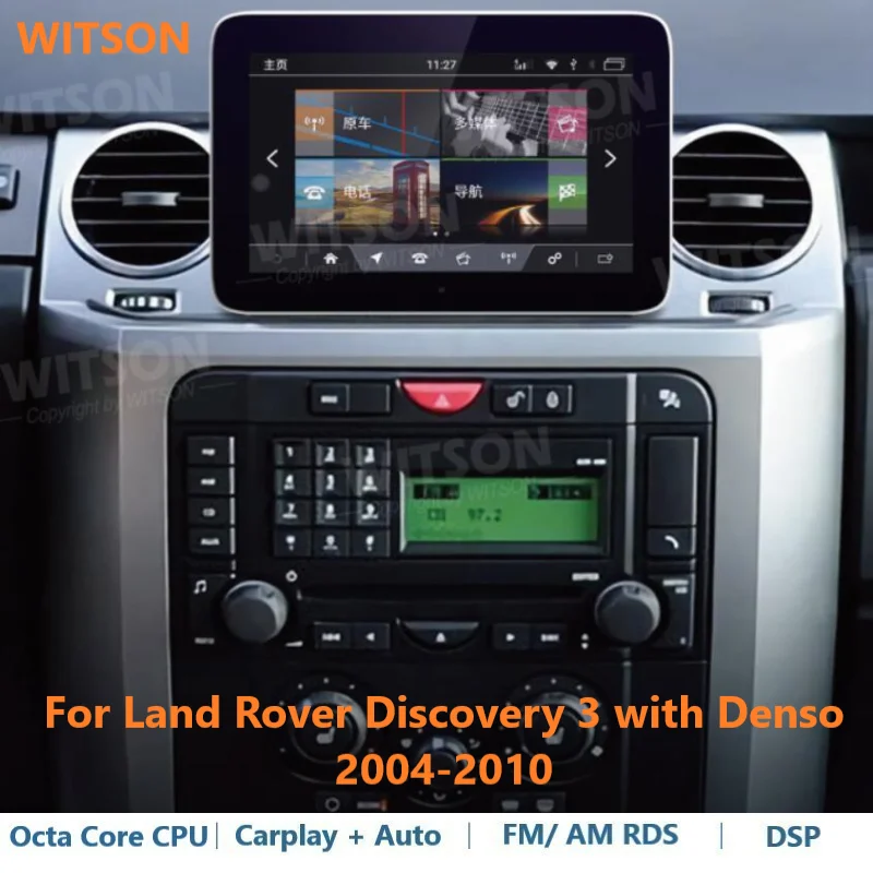 

WITSON Android автомобильный мультимедиа для Land Rover Discovery 3 с Denso 2004-2010 Carplay DSP Авто Стерео Радио Навигация GPS Мультимедиа