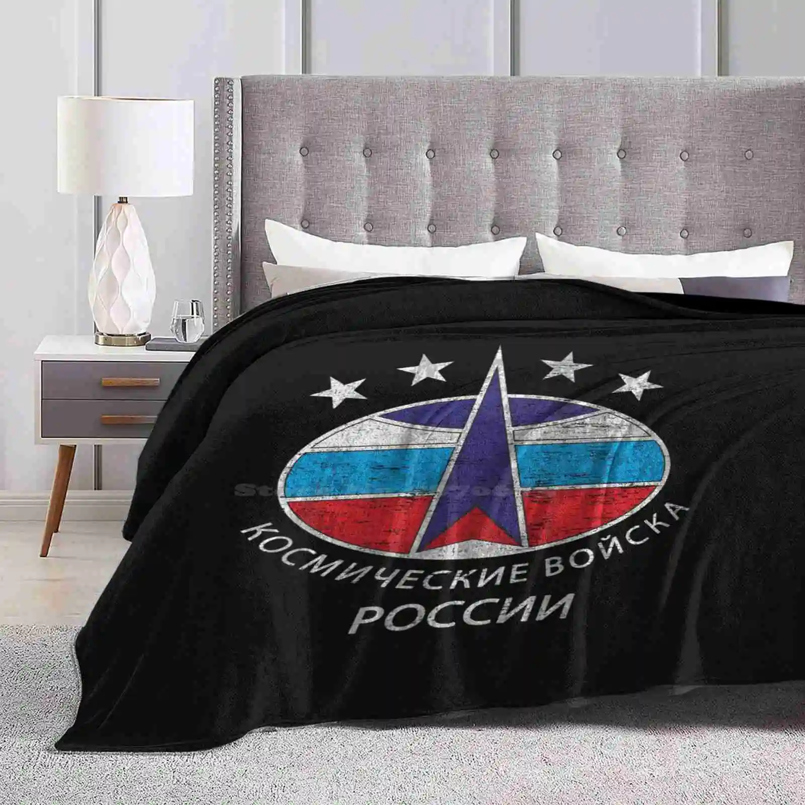 

Мягкое фланелевое одеяло с рисунком российских космических сил #1996