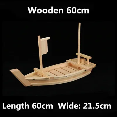 Wooden 60cm