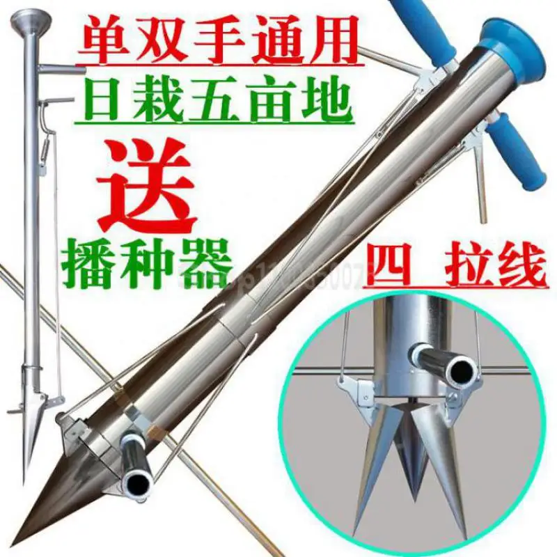 Seedling Planter Transplanter Sowing On-demand Machine Seedling Planter Planting Machine Planting Artifact