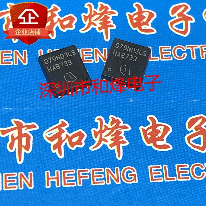 5PCS-10PCS 079N03LS BSC079N03LSCG TDSON-8 30V 50A 새로운 재고