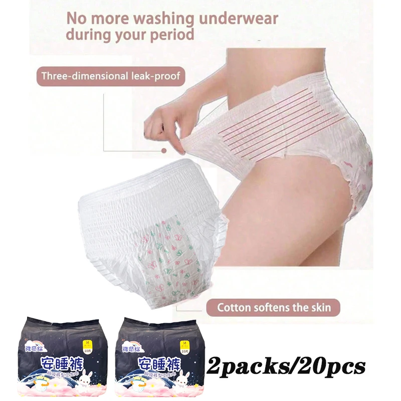 20Pcs=2packs Disposable Menstrual Pants Women Sanitary Pad Plus Size Period Panties Leakproof Menstrual Sleeping Pants 1