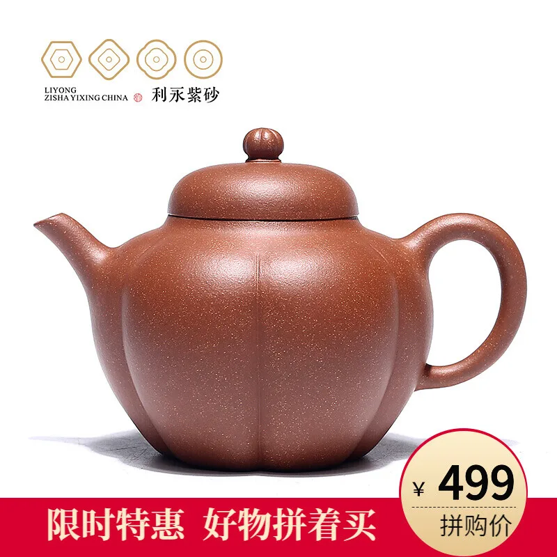 

Centennial Liyong Yixing Famous Pure Handmade Purple Clay Pot Raw Ore Descending Slope Mud Harvest Pot Kung Fu Tea Set Teapot De