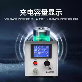 Caricabatterie universale regolabile BDC2000 con display digitale LCD compatibile con batterie al litio e al piombo-acido per e-bike