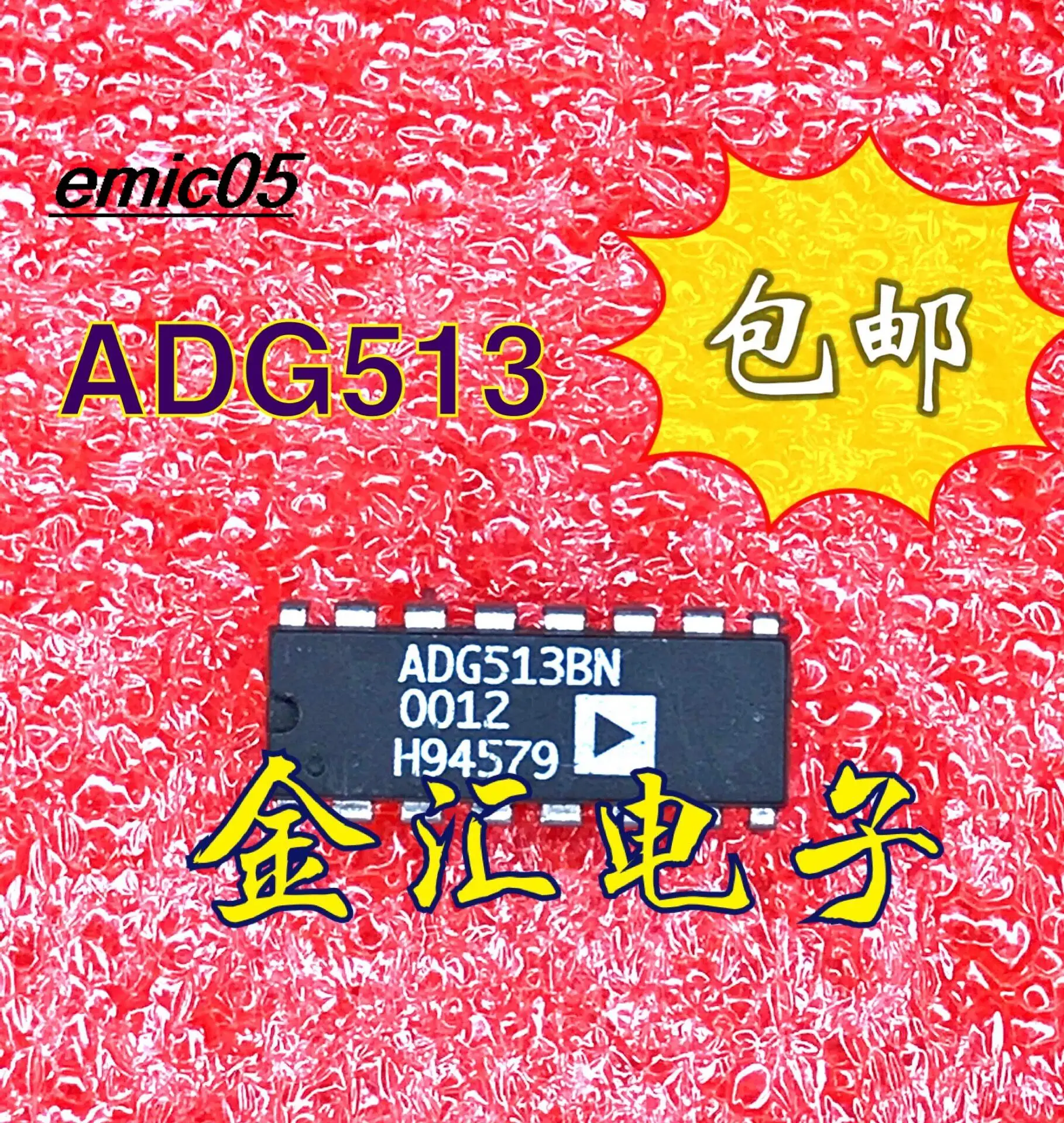 

Original stock ADG513BN 16