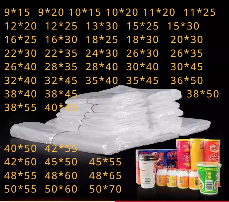 

Термоусадочная сумка POF, мембрана для упаковки продуктов питания, влагостойкая, для косметических бутылок с вином, открывается сверху