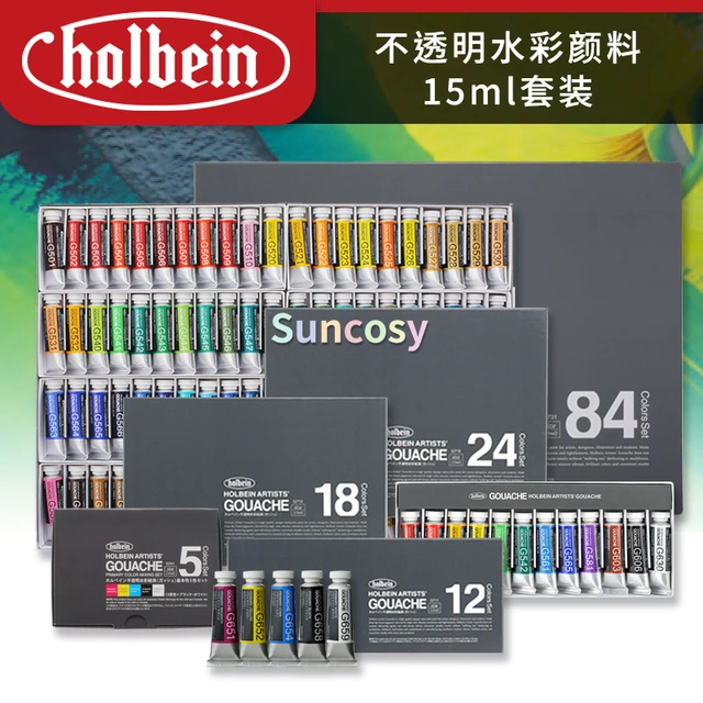 Holbein : Artists' : Gouache Paint : 15ml : Set of 84