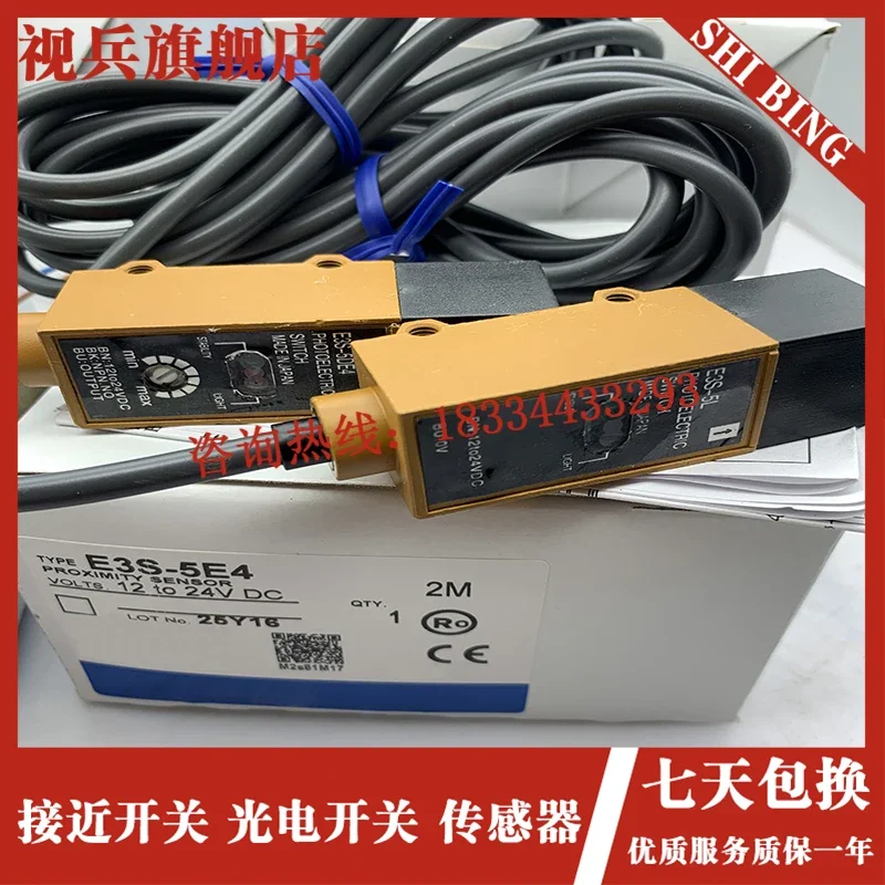 

E3S-RS30B4-30 E3S-5E4 100% new and high quality