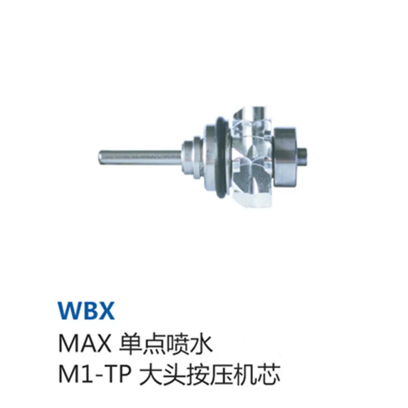 

Для WBX MAX M1-TP одноточечный картридж для максимальной яркости