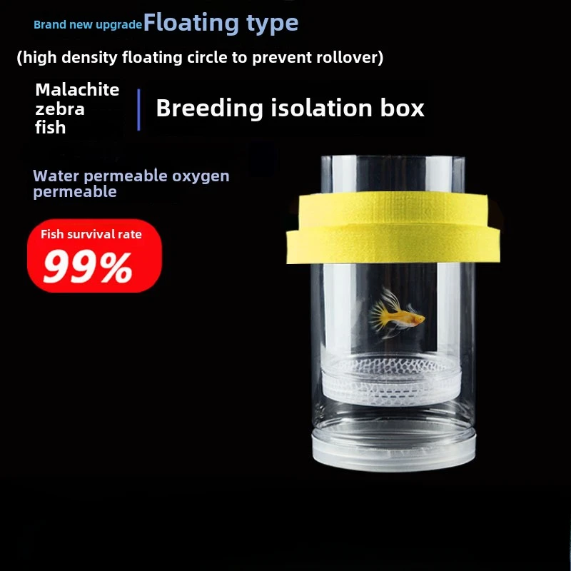 Aquarium Peacock Fish Breeding Box Aquarium Hatcher Small Fish Birth Room Hanging Isolation Box Aquarium Accessories