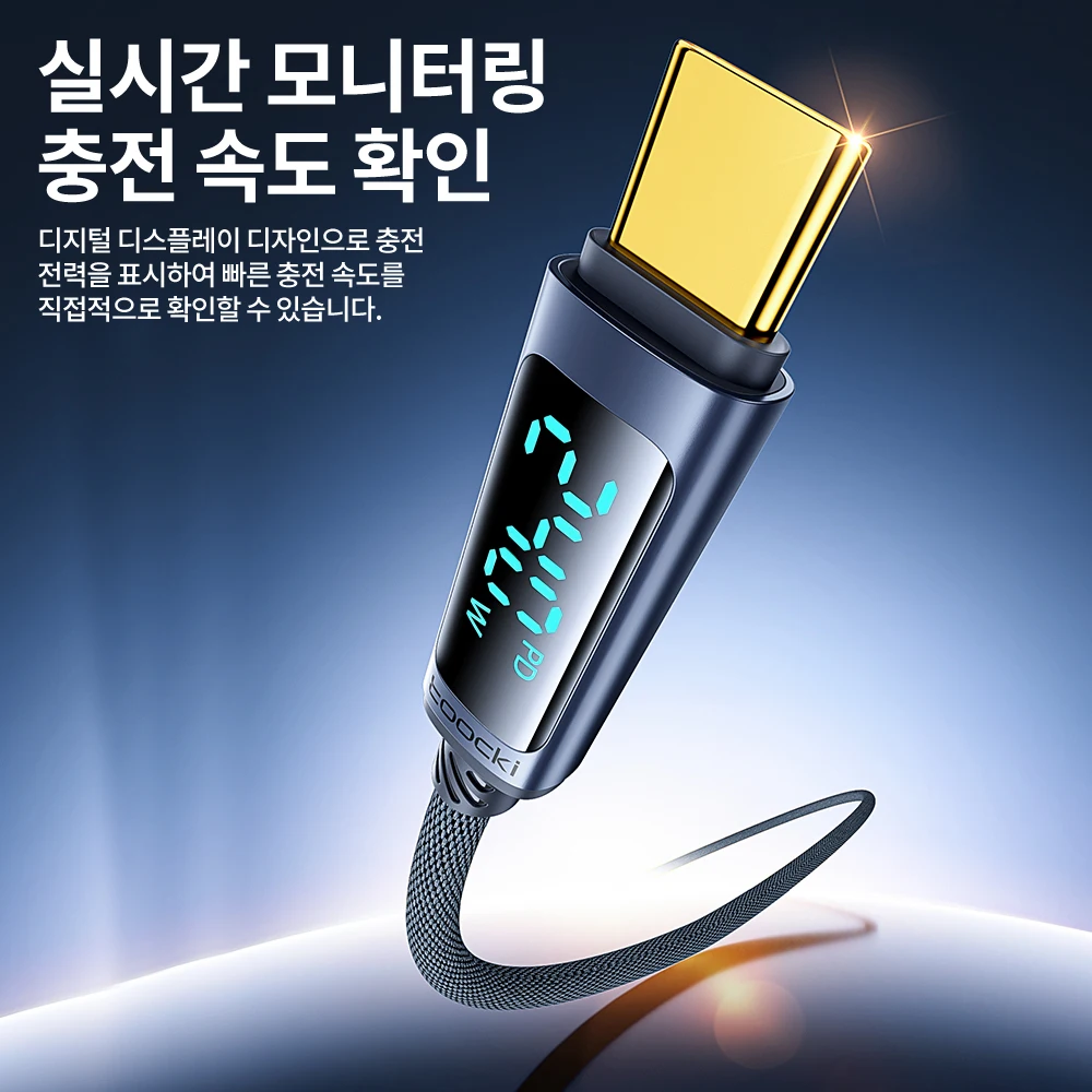 Toocki 240W USB C-USB C 케이블 LED 디지털 PD3.1 QC4.0 iPhone 15 Pro Macbook 480Mbps 데이터 코드 용 고속 충전 듀얼 C 케이블