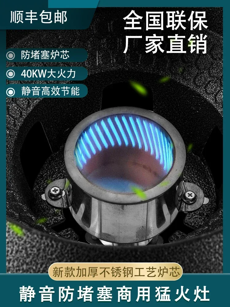 Menghuo Single Stove Anti-blocking Mute Medium and High Pressure Energy-saving Stir-frying Stove Cooktop Gas Cooktop