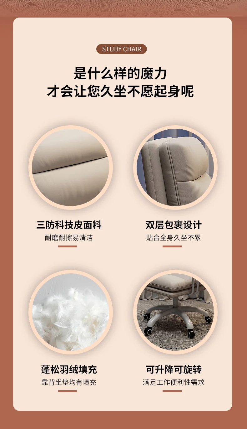 Description Picture 3 of itemComfortable Nordic Office Chair Nordic Cover Stretch Designer Luxury Office Chair Footrest Support Swivel Silla Gamer Furniture