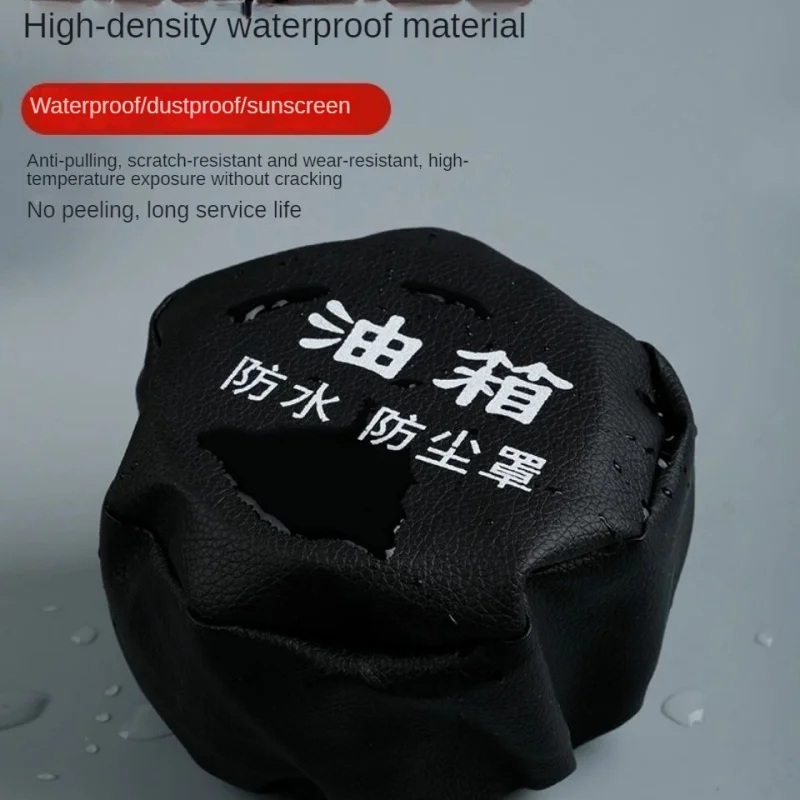 

Крышка крышки топливного бака защитный чехол от производителя универсальный чехол для сиденья грузовика оптом Пылезащитный Водонепроницаемый черный классический