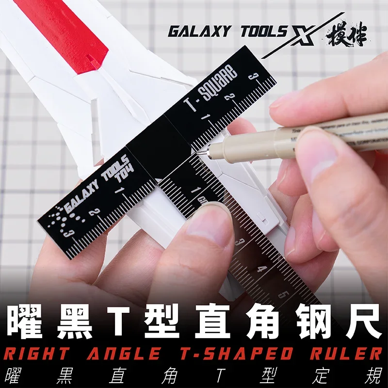Model Tools Galaxy Tool T14A04 Precise Right Angle T Shape Ruler Model Hobby Cutting Square Ruler Model Kit Making