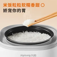 1.2L mini rice cooker Multi-functional electric cooker 2