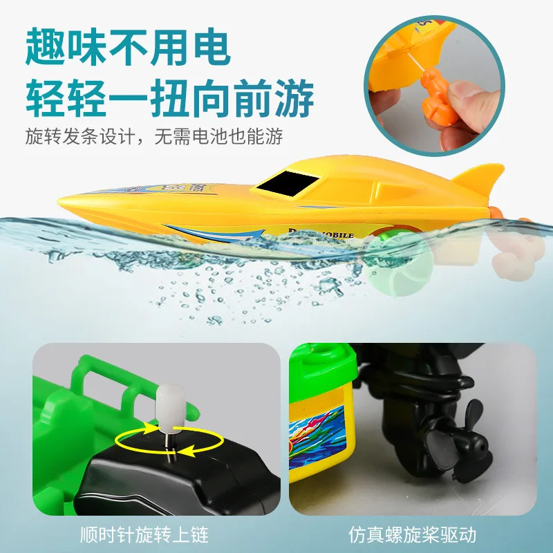 Kids Speed Boat Motorboat Ship Wind Up Toy Bath Toys Shower Toys Float in Water Kids Classic Clockwork Toys for Children Gifts 3