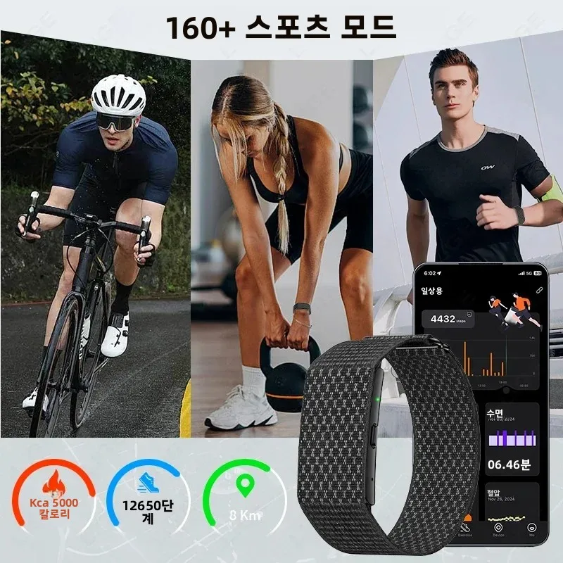 새로운 AI 스마트 팔찌, 오디오 녹음 기능, 회의용 요약 기능, 스포츠 밴드, 피트니스 트래커, 건강 모니터, 스마트워치
