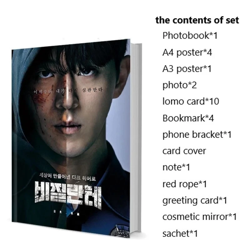 

Vigilante Joo-hyuk Nam Jun-hyuk Lee Photobook Set Poster Lomo Card Bookmark Badge Photo Album Art Book Picturebook Clendar