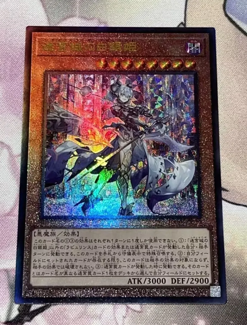 Lady Labrynth Of The Silver Castle - Ultimate Rare Dabl-Jp030 - Yugioh Japanese