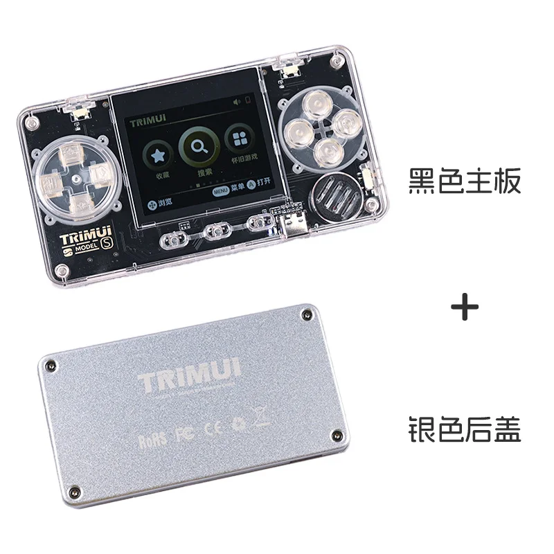 TRIMUI MODEL S 極小 携帯ゲーム Trimui Model S』最遅レビュー！！MAX級の薄さを体感せよ