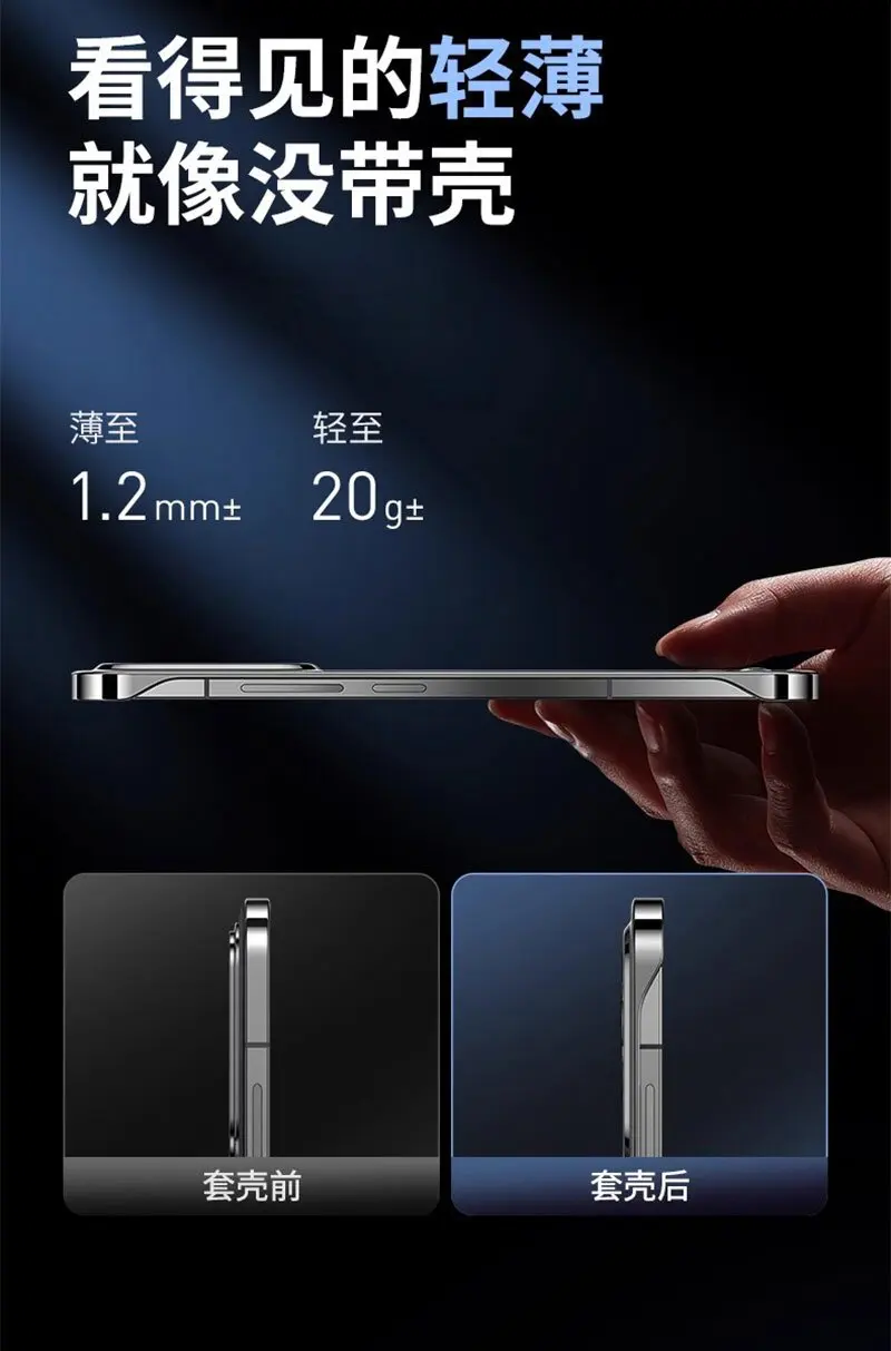 Ultra Plating Frameless Slim Transparent Hard Bumper Phone Case
