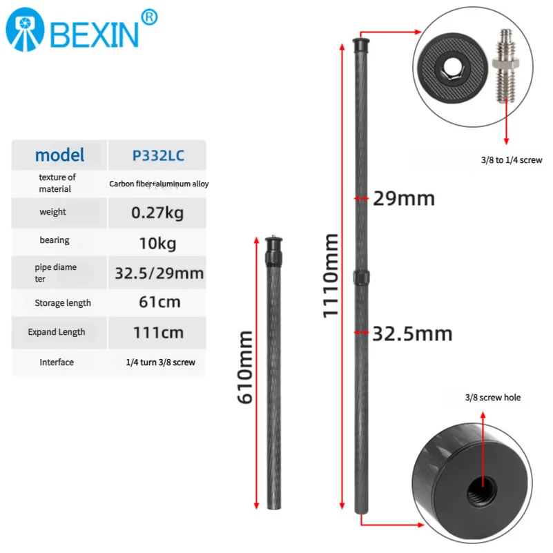 BEXIN 탄소 섬유 익스텐션 로드 삼각대 짐벌 셀카봉, DJI RS2 RSC2 RS3 미니 RS3 프로 RS4 RS4PRO 스태빌라이저용, P332LC 1.1M