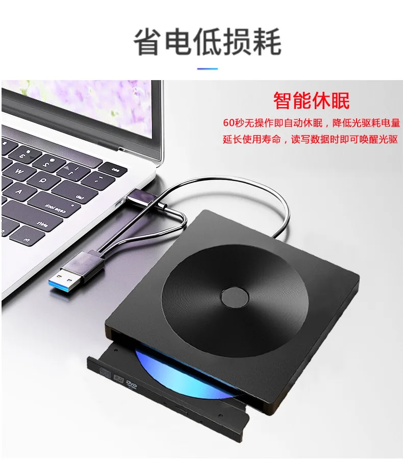 Slim External Optical Drive 4K Blu-Ray Burner USB3.0 DVD Players 3D Blu-Ray Writer Reader CD/DVD Burner