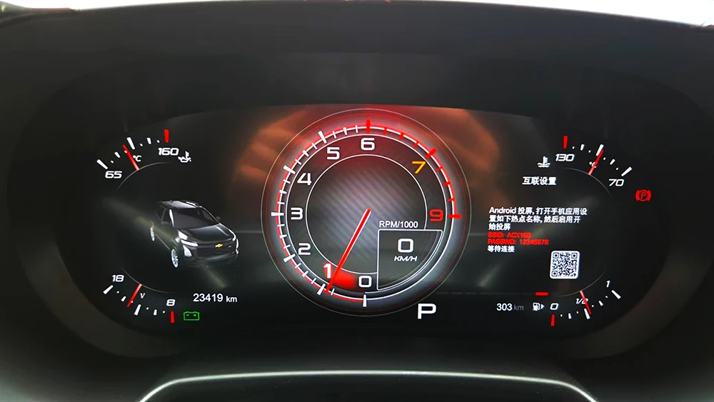 Panel de Instrumentos Digital LCD de 12.3 Pulgadas para Chevrolet Blazer 2020-2025, Velocímetro, Cabina Virtual 1