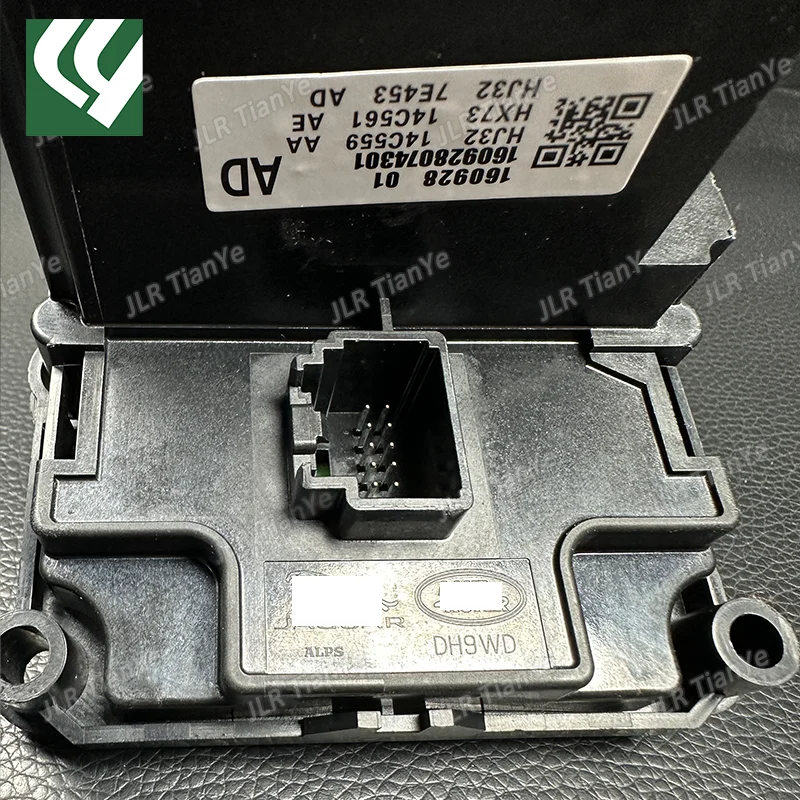Suitable for Range Rover Evoque Discovery Sport Transmission Shift Knob Module LR068891/LR066520/LR050469/LR047388/LR070696