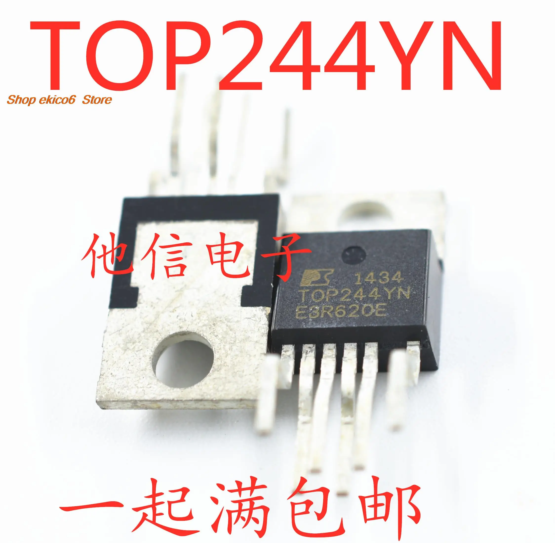 

5pieces Original stock TOP244YN TO-220-6 65W/